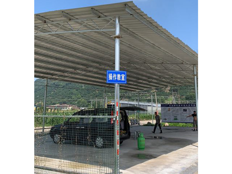 練習場地